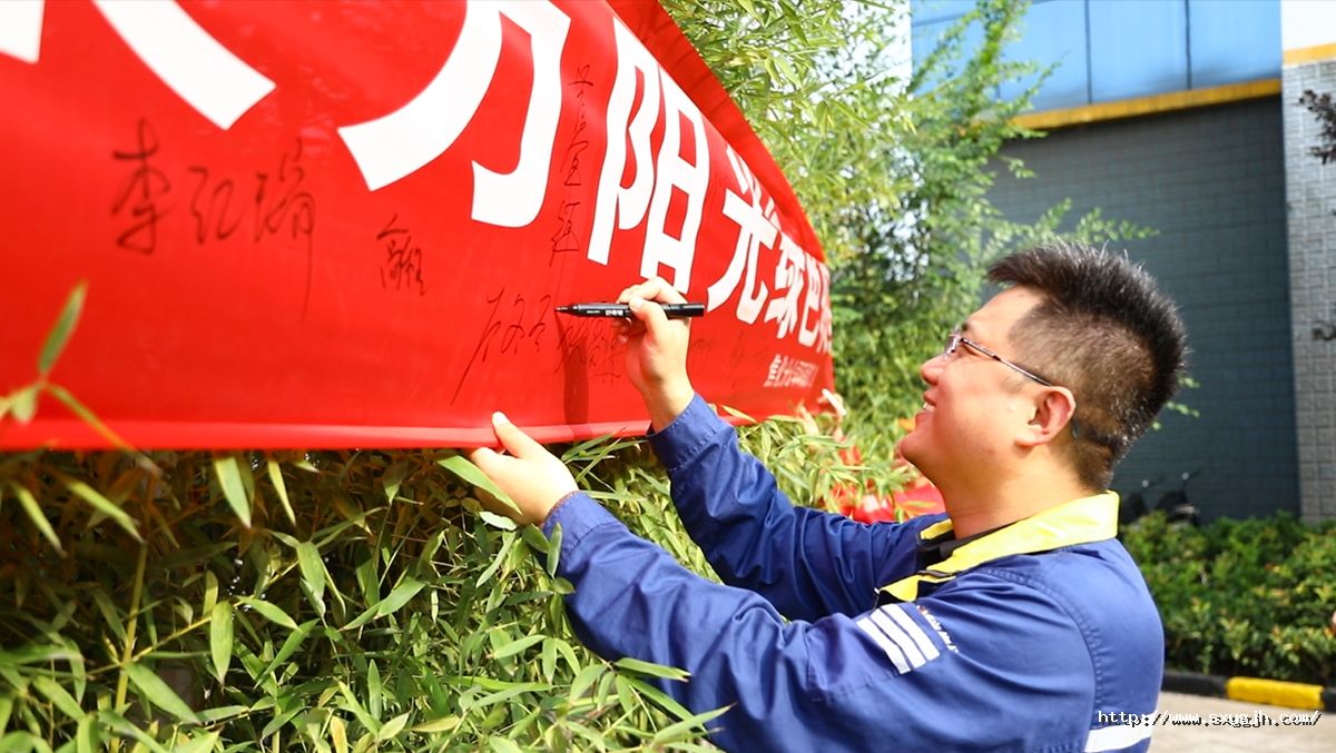 阳光焦化.jpg